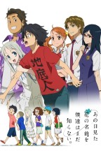 Anohana: the Flower We Saw That Day en streaming
