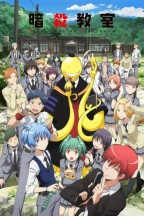 Assassination Classroom en streaming