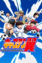 Captain Tsubasa en streaming