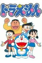 Doraemon en streaming