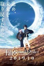 Fate/Grand Order Absolute Demonic Front: Babylonia en streaming