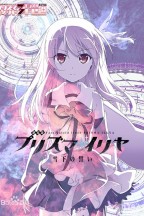 Fate/kaleid liner Prisma☆Illya - Sekka no Chikai en streaming