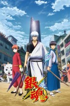 Gintama en streaming