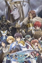 Hortensia Saga en streaming