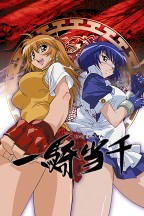 Ikkitousen en streaming