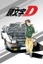 Initial D en streaming