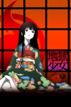 Jigoku Shoujo en streaming