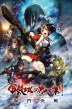 Kabaneri of the Iron Fortress - The Battle of Unato en streaming