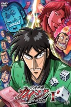 Kaiji en streaming