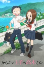 Karakai Jozu no Takagi-san en streaming