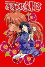 Kenshin le Vagabond en streaming