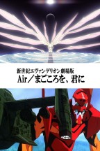 Neon Genesis Evangelion : The End of Evangelion en streaming