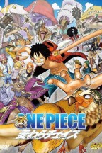 One Piece, film 11 : À la poursuite du chapeau de paille en streaming