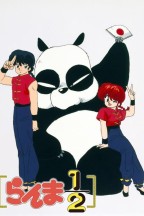 Ranma ½ en streaming