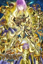 Saint Seiya: Soul of Gold en streaming