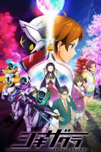 Shikizakura en streaming