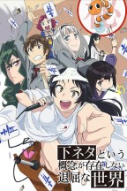 Shimoseka (Shimoneta) en streaming