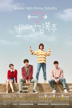 Weightlifting Fairy Kim Bok-Joo en streaming