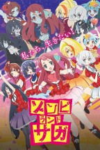 Zombie Land Saga en streaming