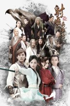 射雕英雄传 en streaming